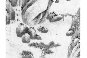 仿北苑山水