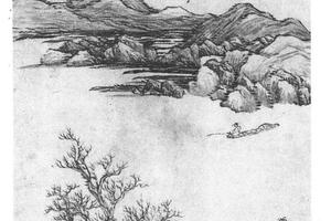 寒林远岫图