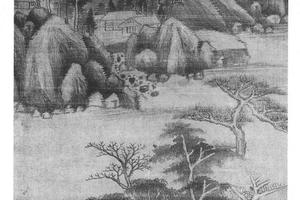 林表长松图
