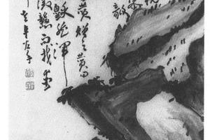 怪石