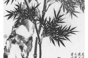 竹石图轴