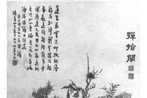 弹指阁图