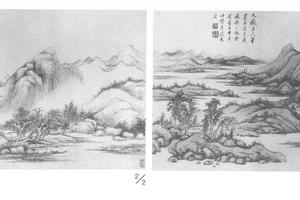 山水画册(二页)