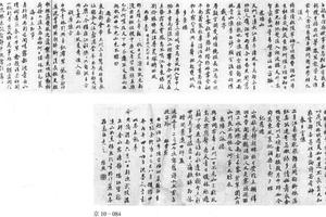 行书临赵孟頫书唐诗