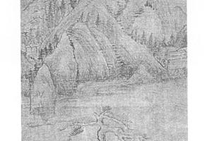 山水图