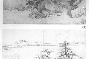 山水八开