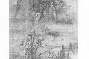 秋树涧泉图
