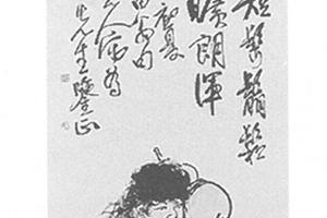 仙人图