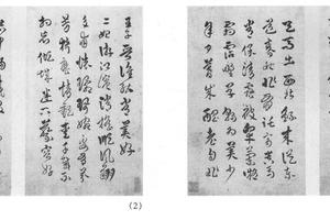 各体书十二开