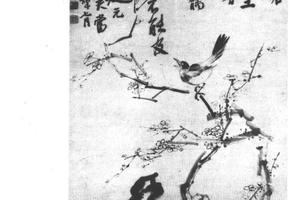 喜上眉梢图