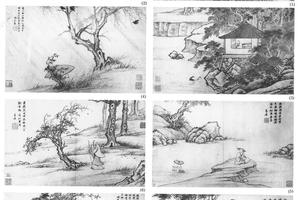 山水人物八开