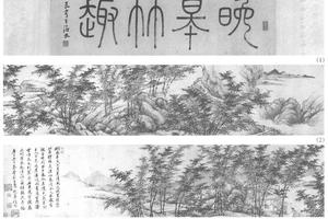 竹趣图