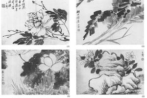 写生花卉八开
