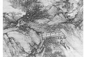 山水图