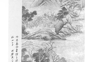 仿赵孟頫山水图