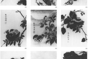 杂画十二开