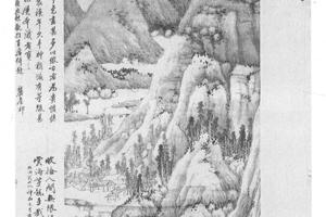 雨中山图