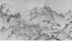 山水