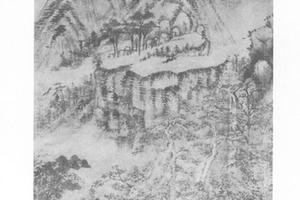 山水图