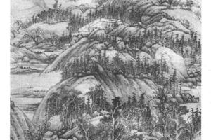 仿子久夏山图