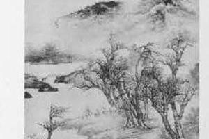 山水图