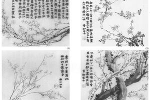 梅花十开