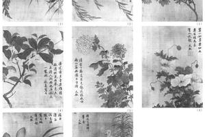 花鸟八开