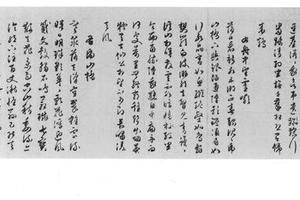 行草书自书诗