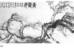 香雪海图