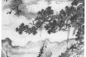 松荫急湍图