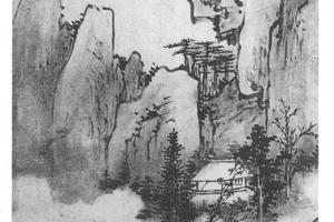 疏林幽涧图