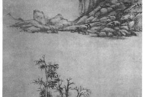 仿倪瓒山水