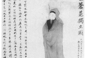 陈药洲苍茫独立图