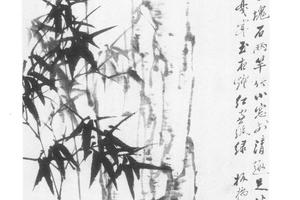 竹石