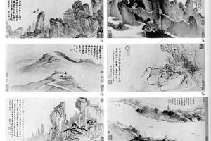 宣城胜览图册