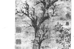 苔痕树影图
