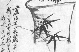 盆兰竹枝图