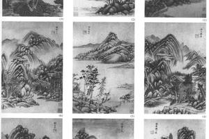仿古山水十二开
