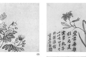 花卉四条