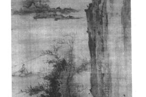 水阁观书图轴