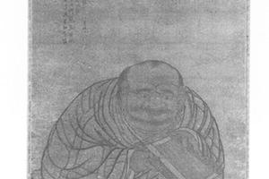 罗汉图(第十牛托迦等者)