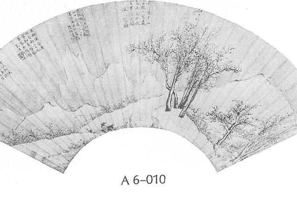 雪景山水图扇面