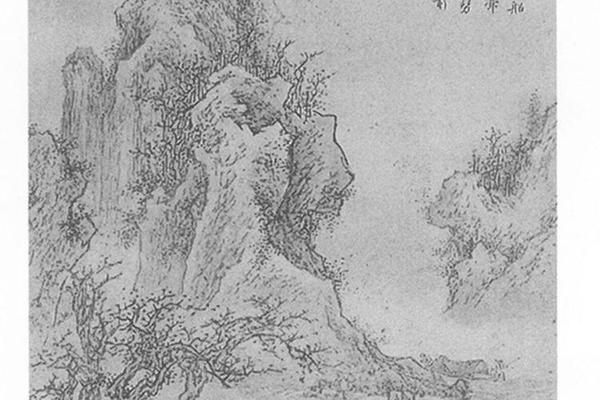 山水人物画册页