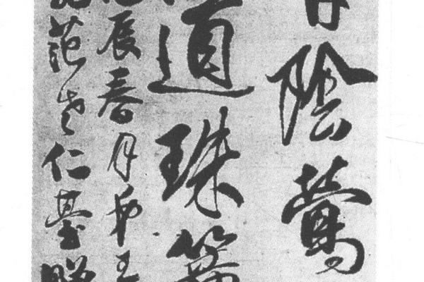 行书七绝诗