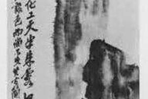 雁来红图