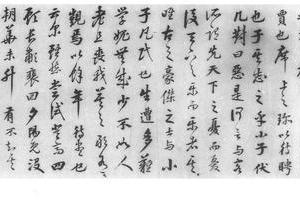 行书