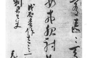 行书五律诗