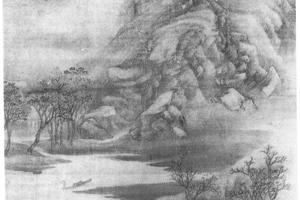 乱山古渡图