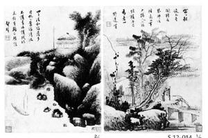 山水图(对幅)