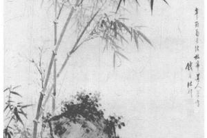 竹石